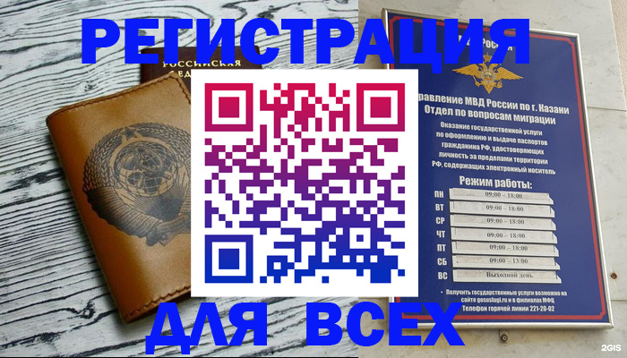 форма 3 в Калачинске
